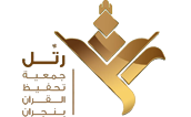 شعار منصة رتل